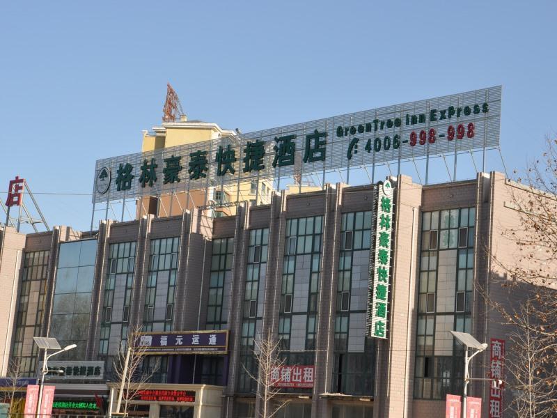Greentree Inn Beijing Changyang Town Jiazhou Shuijun Express Hotel Fangshan Zewnętrze zdjęcie