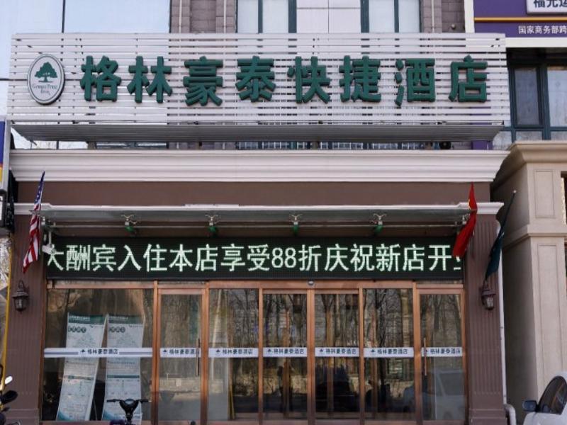 Greentree Inn Beijing Changyang Town Jiazhou Shuijun Express Hotel Fangshan Zewnętrze zdjęcie